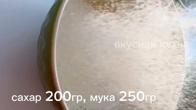 Клубничный #пирог получается влажным, сочным, очень вкусным смотреть онлайн