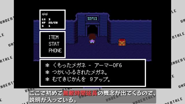 【7周年記念】「7」といえば？ 【UNDERTALE】【ちょっとだけDELTARUNE】 смотреть онлайн