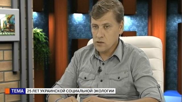 Время Юрия Котляревского. Владислав Балинский (22 08 16) 25 лет Украинской социальной экологии смотреть онлайн