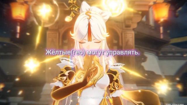 "Всем детям присваивают свой цвет" версия: геншин импакт. Genshin Impact. смотреть онлайн