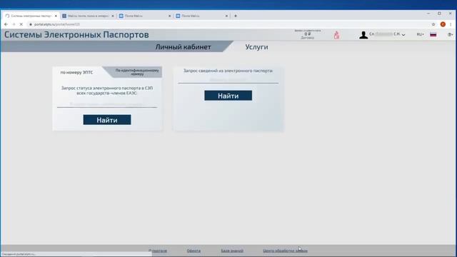 Отопление: Огненные Сплетения