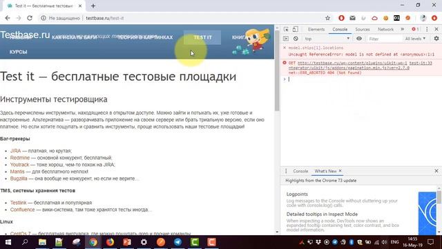 Как достать данные из простого объекта смотреть онлайн
