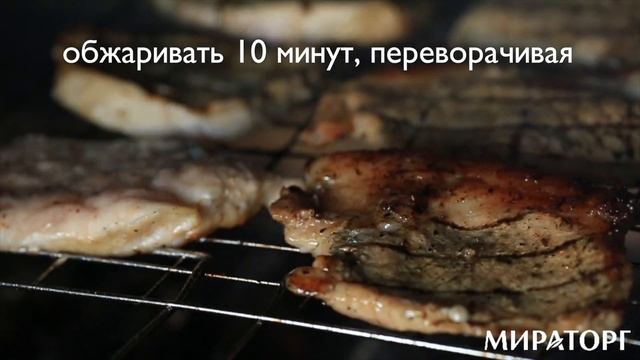 Эскалоп и стейк "Свинина на гриле" в цитрусовом маринаде смотреть онлайн