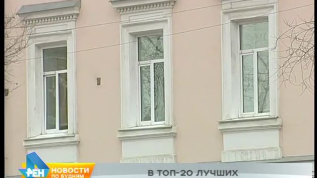Иркутская Ивано-Матрёнинская детская больница в двадцатке лучших по России смотреть онлайн