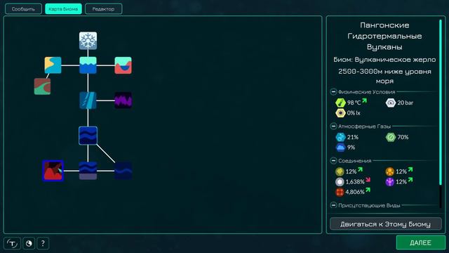 Тяжкий путь к поверхности! Thrive прохождение №2, Dropex_Play смотреть онлайн