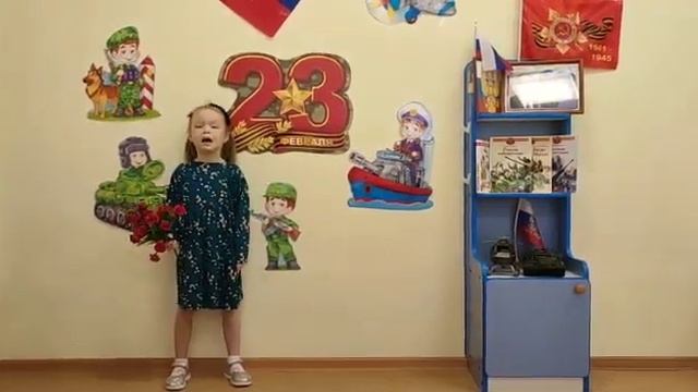 Воспитанники старшей логопедической группы N 7 поздравляют Защитников Отечества с праздником! смотреть онлайн