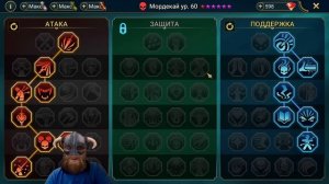 АРТАК! | КАК СОБРАТЬ ИМБУ !?|  АРТАК - ТАЛАНТЫ, ДАРЫ, ЭКИПИРОВКА! | Raid Shadow Legends