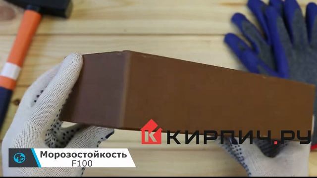 Обзор кирпич облицовочный светло-коричневый одинарный гладкий М-150 Саранск смотреть онлайн