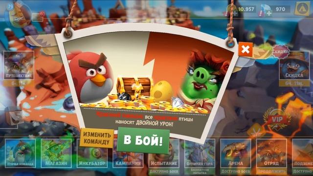 Angry Birds Evolution lp #9 Желтая археология и Классический ЧАК! Начинаем осаду БЭКОН СИТИ! смотреть онлайн