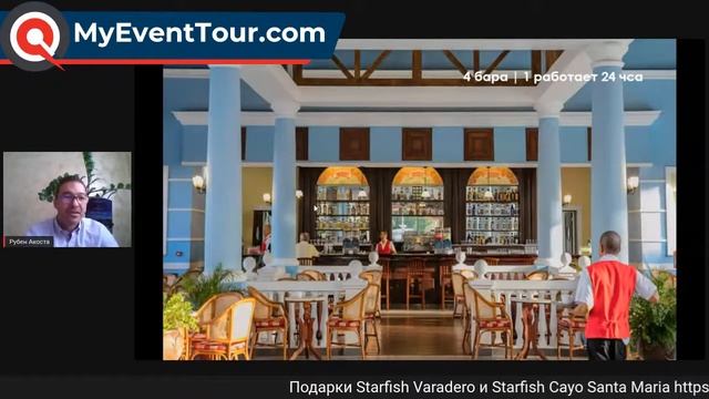 КУБА | Отдых на островах | STARFISH CAYO SANTA MARIA 4* смотреть онлайн