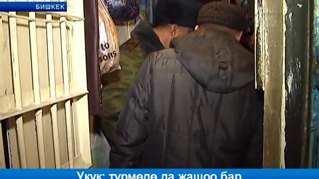 Темиртор артындагы жашоо смотреть онлайн