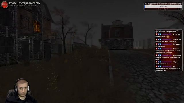 Патологический Мор. Утопия #3 (Прохождение Pathologic)