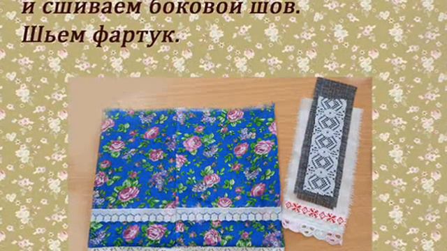 Мастер-класс народная кукла "Девка-баба" смотреть онлайн