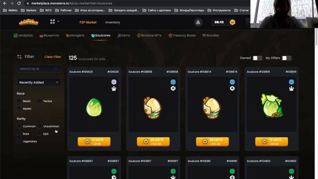 Сколько приносит Monsterra? - Результаты первой недели. смотреть онлайн