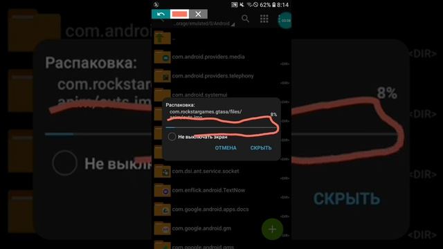 Gta V UZB смотреть онлайн