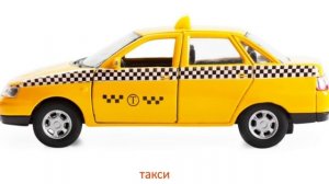 Транспорт. Карточки Домана #4