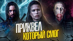 [БЭКСТЕЙДЖ ОБЗОР] фильма ДРУГОЙ МИР ВОССТАНИЕ ЛИКАНОВ