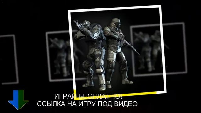 Игры скачать бесплатно на пк смотреть онлайн