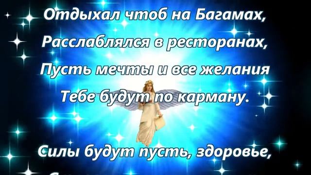 С днём ангела Александра смотреть онлайн