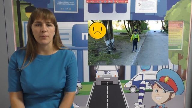 Видео консультация для родителей на тему "Дорожная безопасность" смотреть онлайн