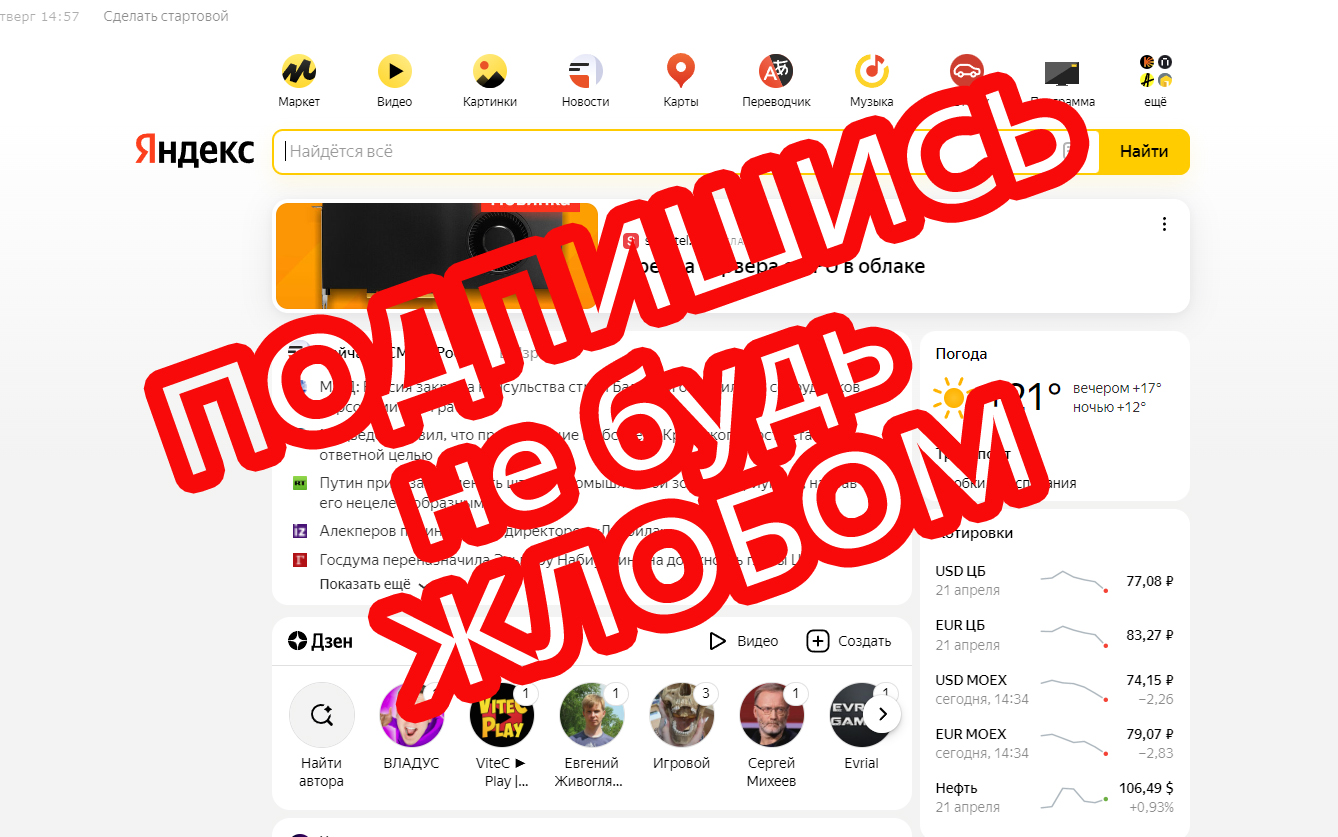 ДЕЛУ ВРЕМЯ ПОТЕХЕ ЧАС.wmv смотреть онлайн