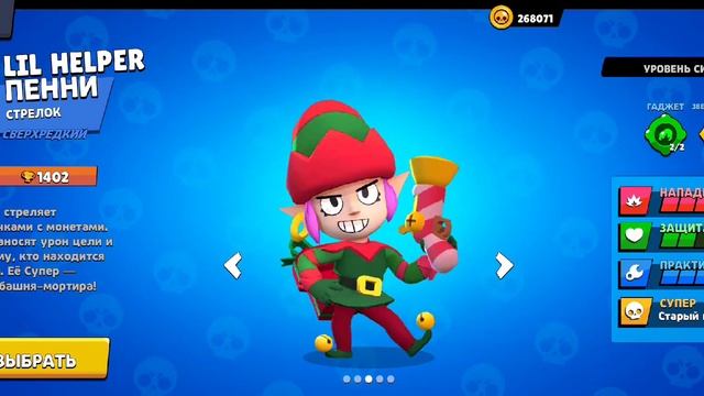 АПНУЛ 1000000 КУБКОВ В ЛЕМОН БОКС?!ЛЕМОН БОКС АПНУЛ 100К смотреть онлайн