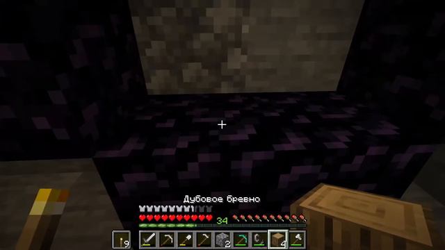 ферма #5 / первые похождения ванильное выживание в майнкрафт 1.16 смотреть онлайн