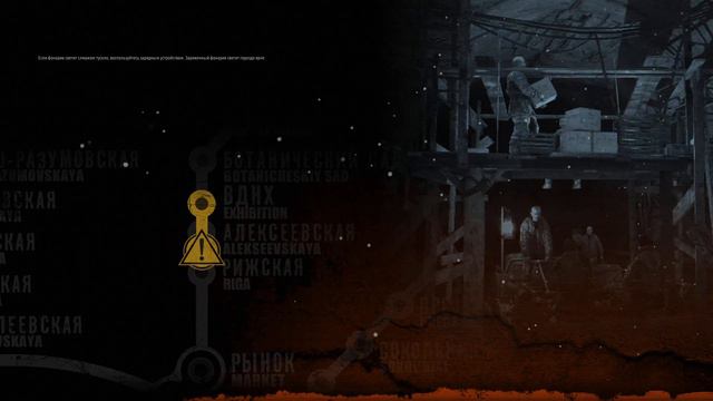 Прохождение Metro 2033 Redux в 4К на Ultra Видео №1: Добро пожаловать! смотреть онлайн