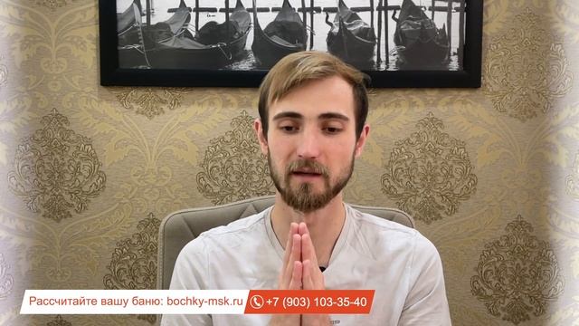 СБОРКА БАНИ-БОЧКИ ЗИМОЙ. МОЖНО ЛИ? ПЛЮСЫ И МИНУСЫ. РИСКИ, ПРОБЛЕМЫ смотреть онлайн