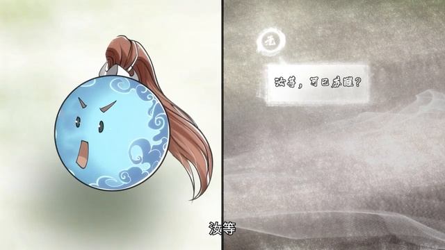 ?《掌门低调点》第二季14集 |世界主角的聊天群！ MULTISUB 1080p #动态漫画 #玄幻 #穿越 #重生 #热血 #逆袭 #系统 смотреть онлайн