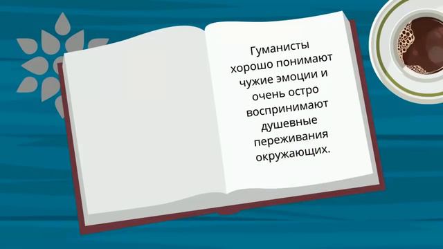 10 ПРИЗНАКОВ, ЧТО У ВАС РЕДКИЙ ТИП ЛИЧНОСТИ! Проверь себя! Психология. смотреть онлайн