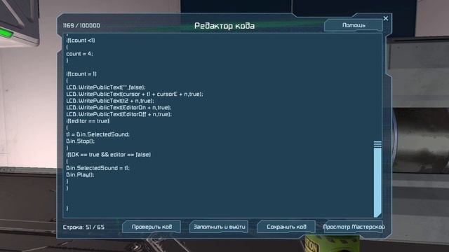 Разборка программируемого плеера... смотреть онлайн