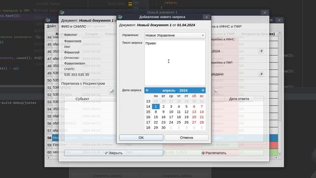 JNotes. Qt6, C++, SQLite. смотреть онлайн