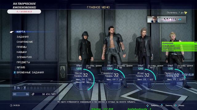 🔴FINAL FANTASY XV #12.МЕЧ ЗА ВОДОПАДОМ смотреть онлайн