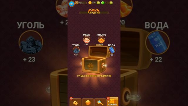 Открываю 100 контейнеров + 1 легендарный контейнер // Deep Town смотреть онлайн