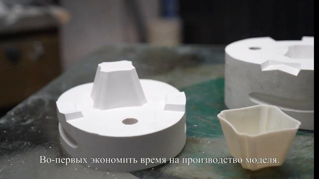 Как 3D-печать повышает эффективность производства китайского фарфора | Shining 3D смотреть онлайн