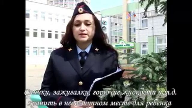 Правила поведения детей в летний период смотреть онлайн