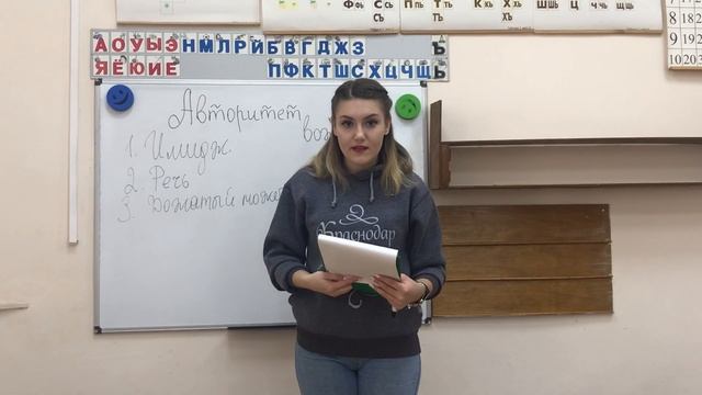 АВТОРИТЕТ ВОЖАТОГО. Лекция № 2 смотреть онлайн