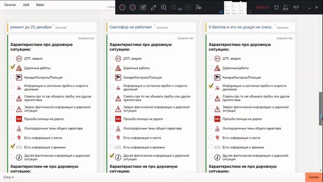 Новая модерация сообщений из Яндекс Навигатора только дорожные события #Yandex Toloka# смотреть онлайн