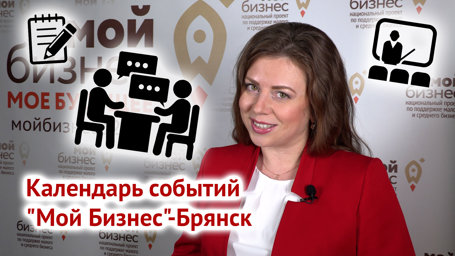 Анонс событий с 4 по 6 мая смотреть онлайн