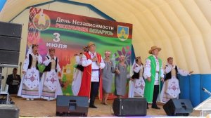 День Независимости Республики Беларусь