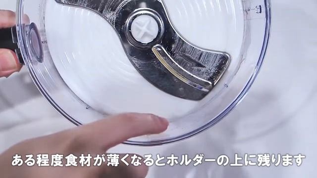 Joshin BRAUN マルチクイック7　フードプロセッサーでスライスする2 смотреть онлайн