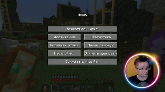 СКРЫННИК ПРО РОЗДАЧУ MINECRAFT BEDROCK EDITION смотреть онлайн