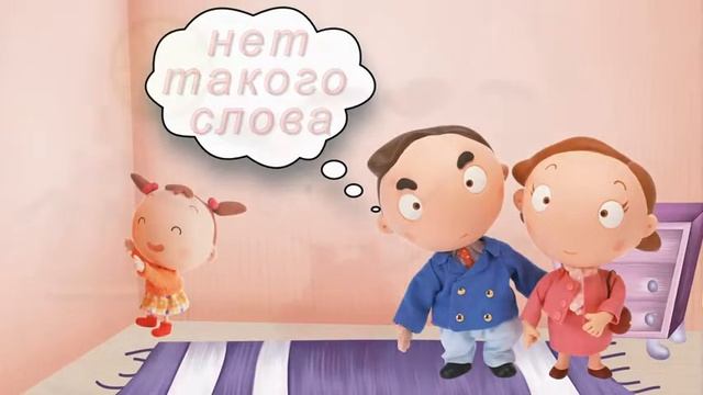 Жопа смотреть онлайн