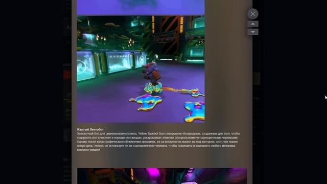 DEVBLOG 25 на РУССКОМ! в SCRAP MECHANIC смотреть онлайн