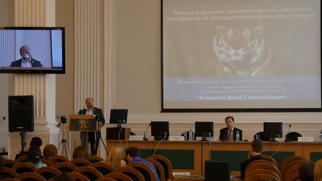 V Санкт-Петербургский конгресс 2015, часть 2 смотреть онлайн