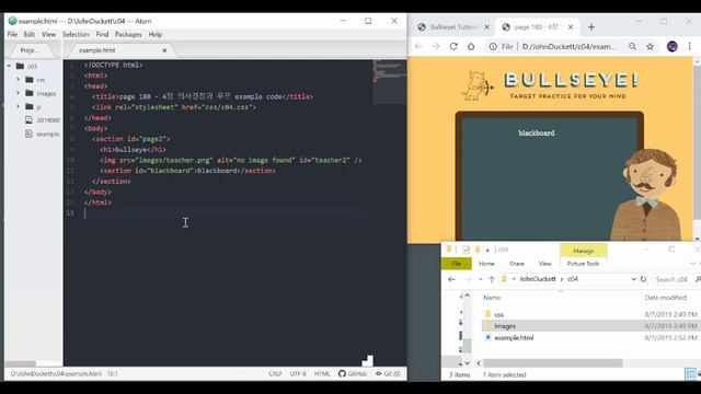 CODE WITH ME / John Duckett / Javascript and JQuery / example code #4 / 코드윗미 / 자바스크립트와 제이쿼리 / 코딩 смотреть онлайн