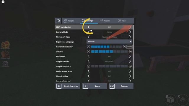 Как включить Shift lock смотреть онлайн