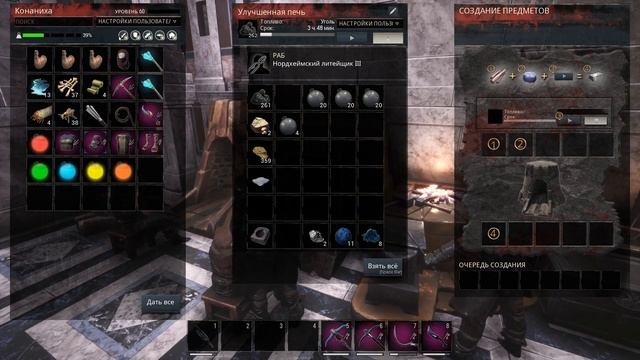 Conan Exiles МОД DYE MORE BETTERER смотреть онлайн