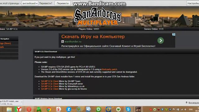 как обновить samp когда не запускается samp смотреть онлайн